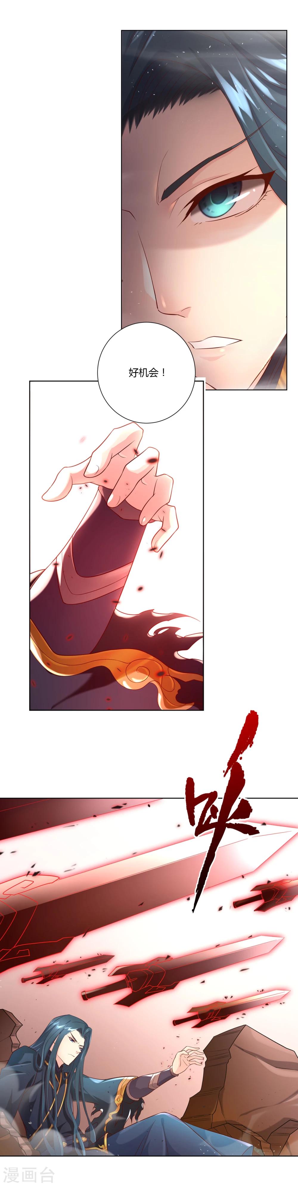 第36话2