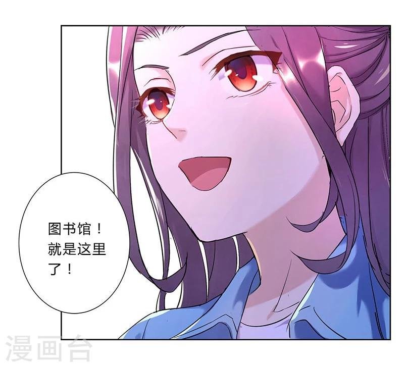 第28话3