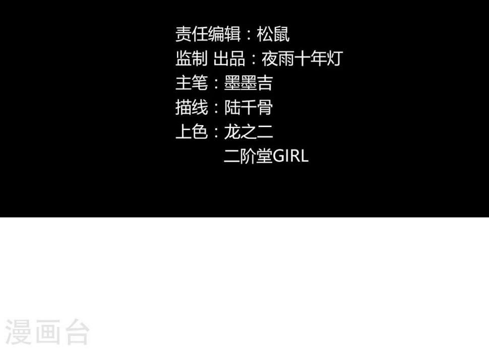 第40话1