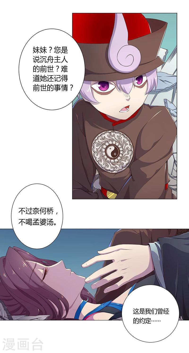 第19话13