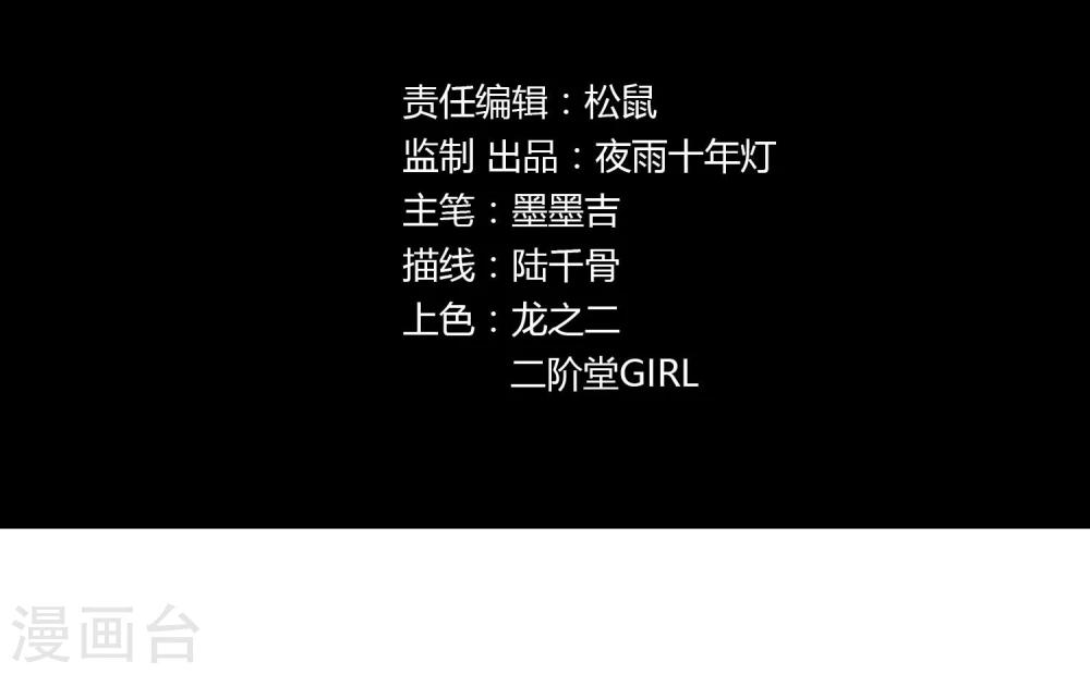第37话1