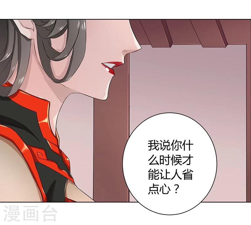 第25话6