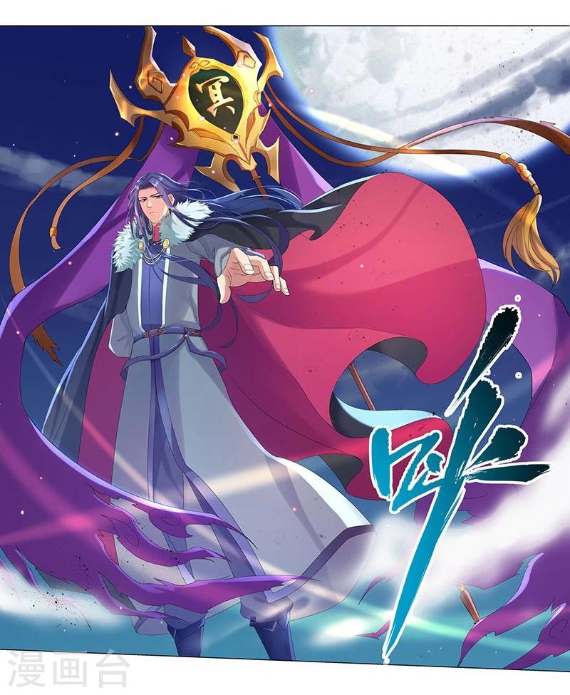 第17话14