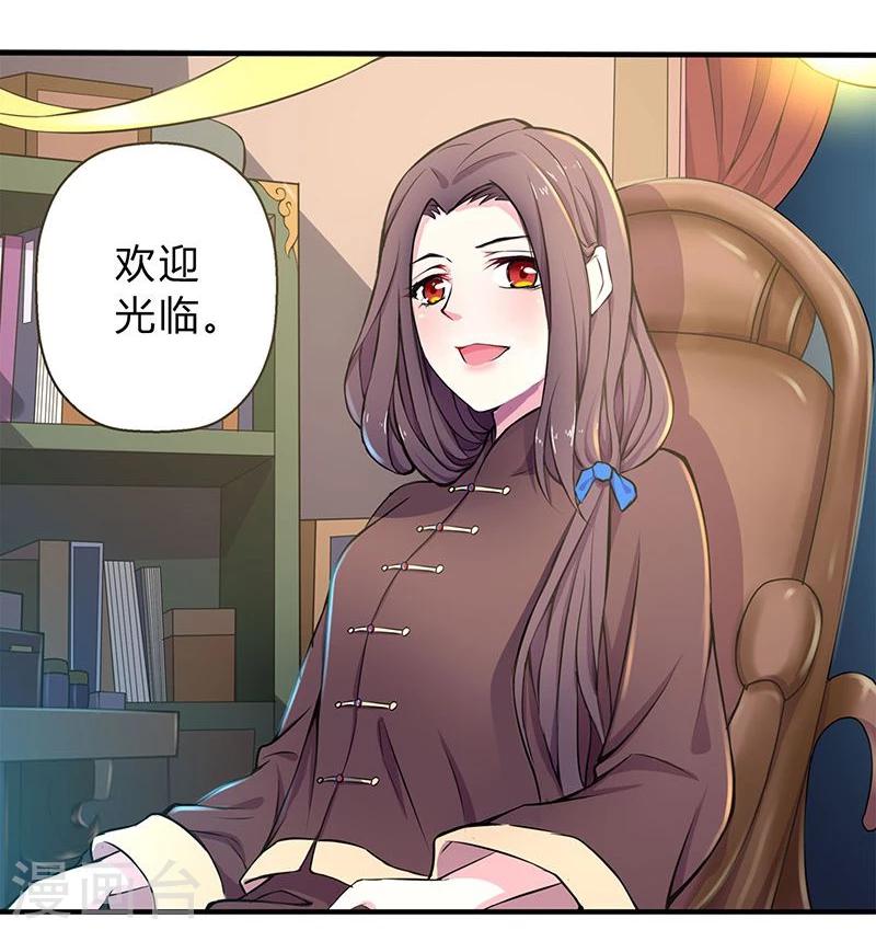 第3话17