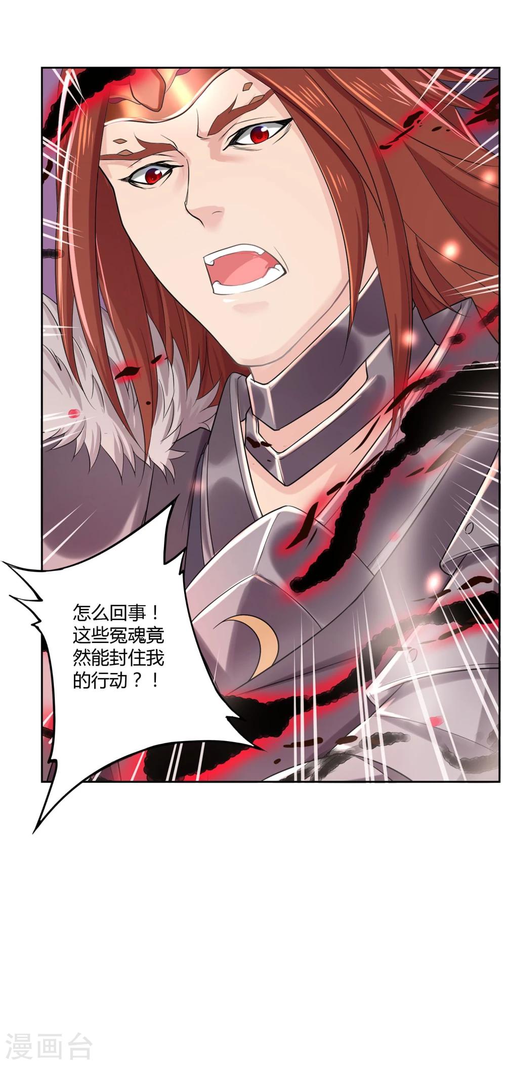 第35话22