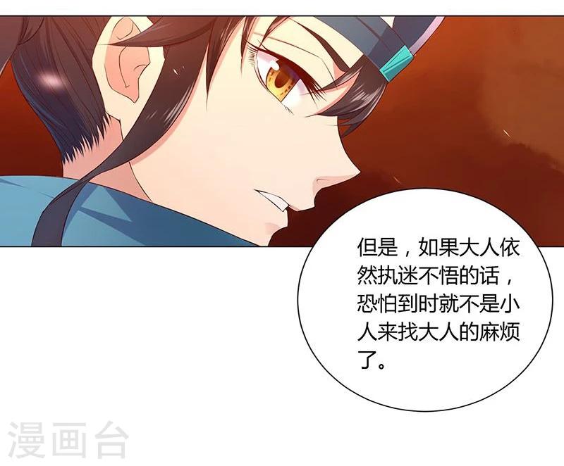 第31话11