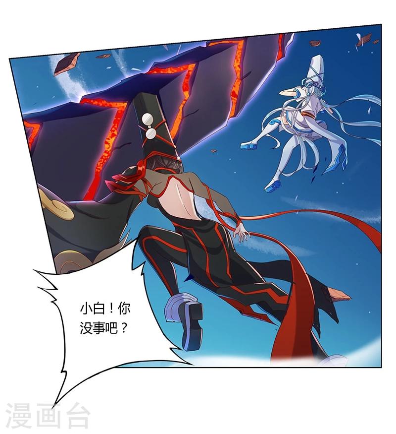 第18话7