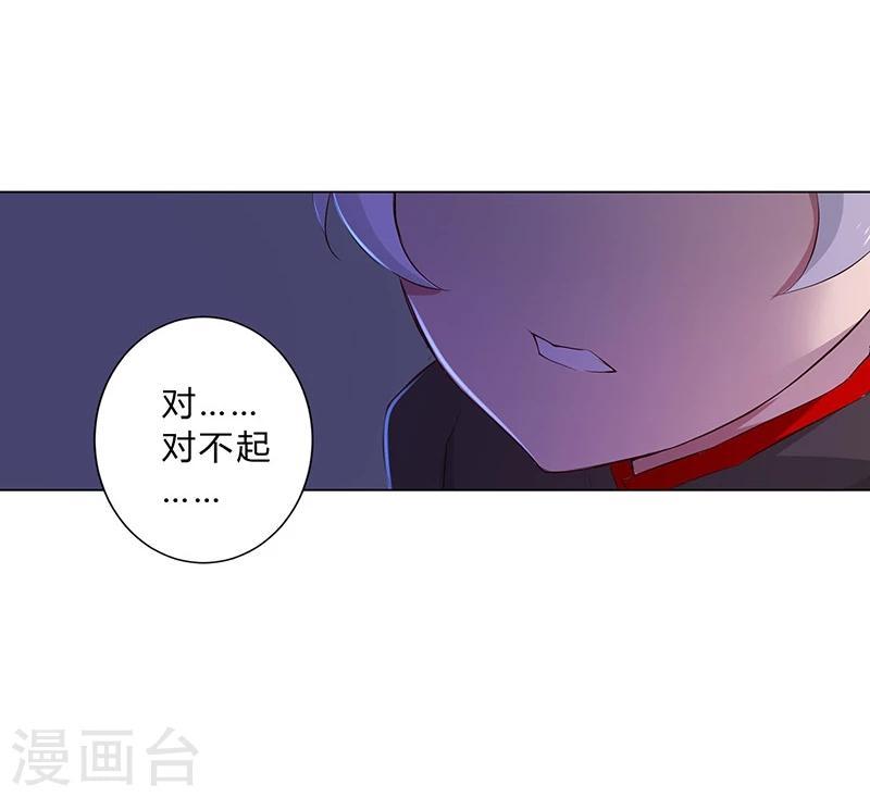 第27话20