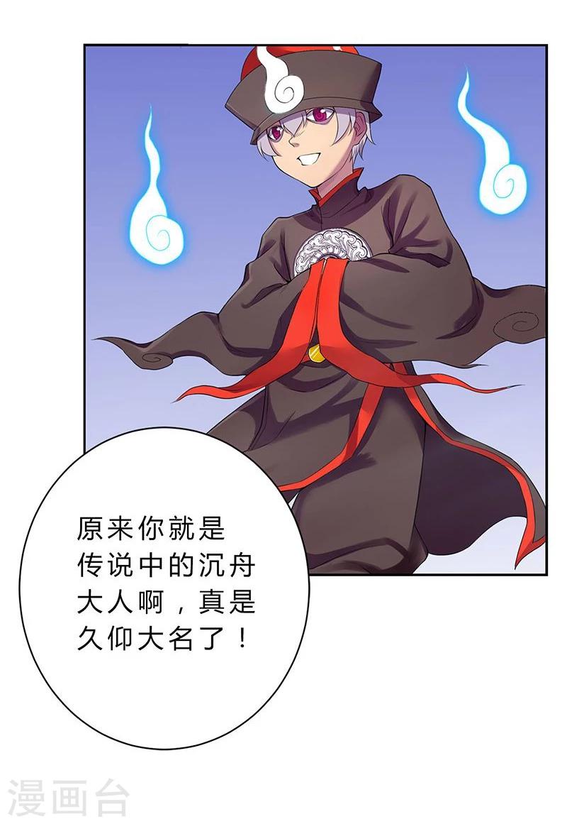 第13话13