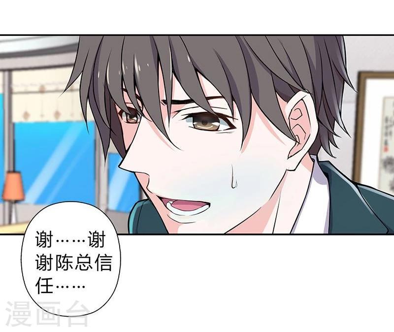第5话15