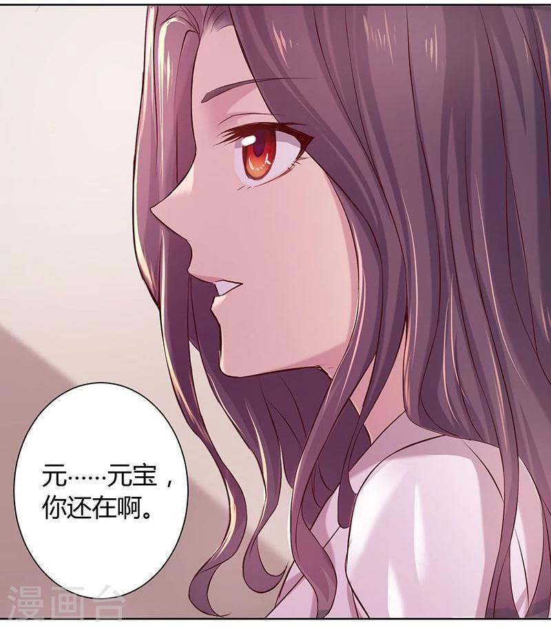 第25话18
