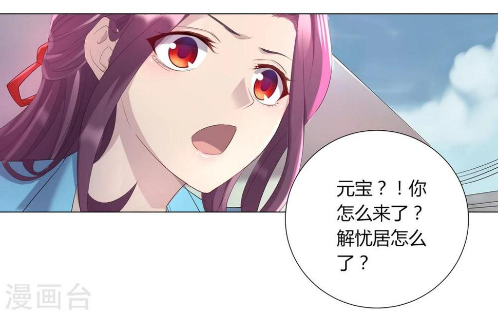 第40话41