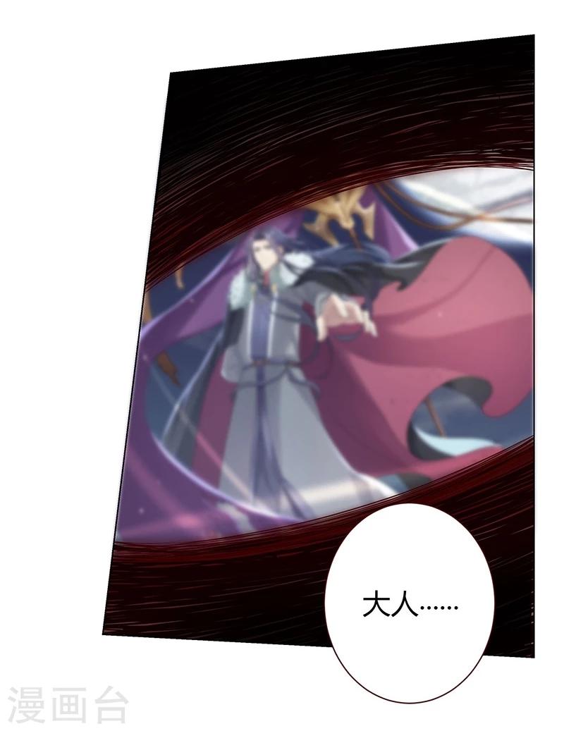 第17话20