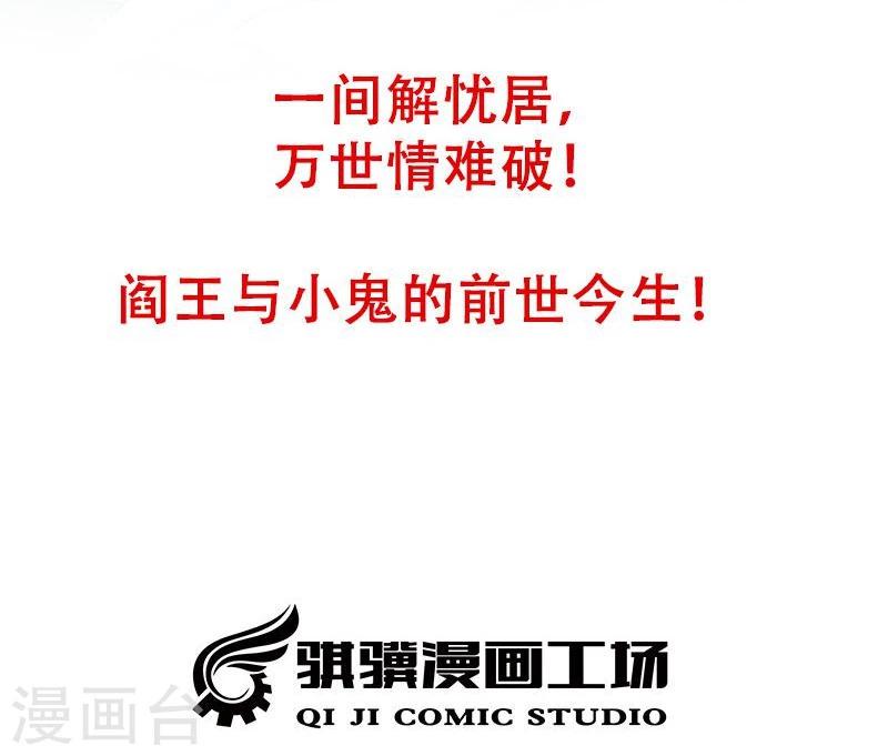 预告3
