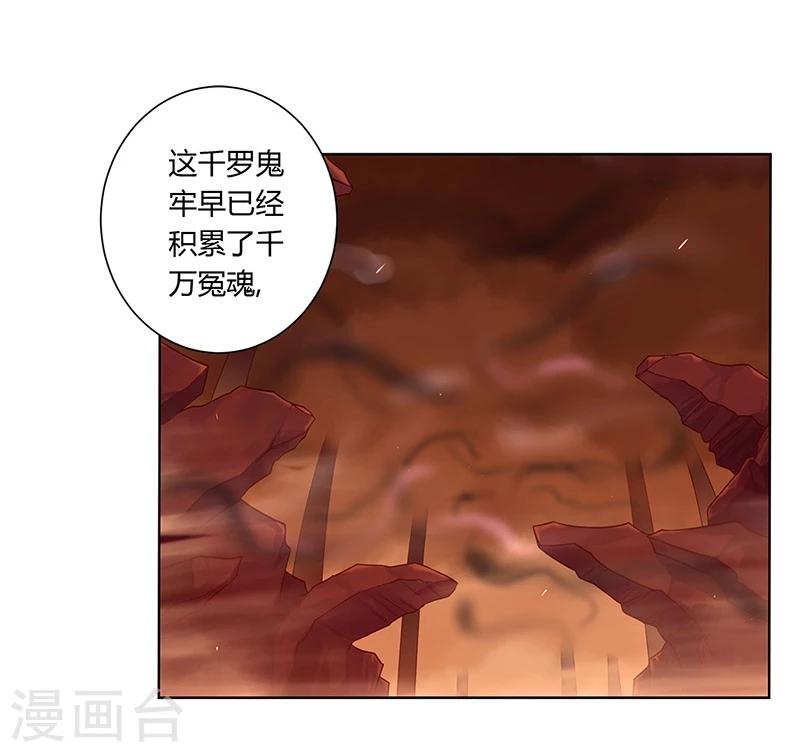 第30话20