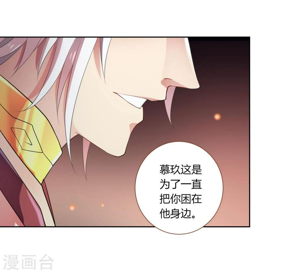 第40话5