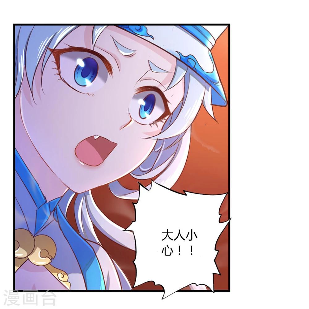 第32话8