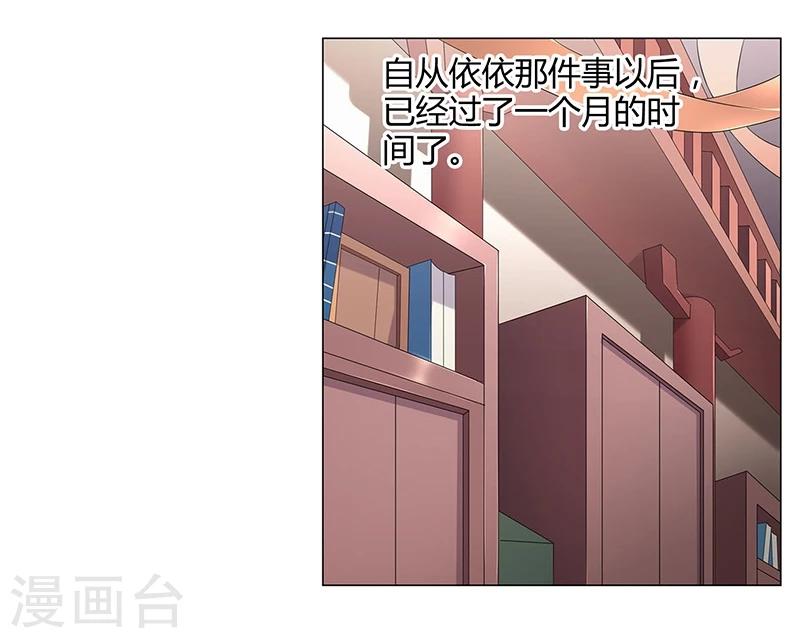 第26话17