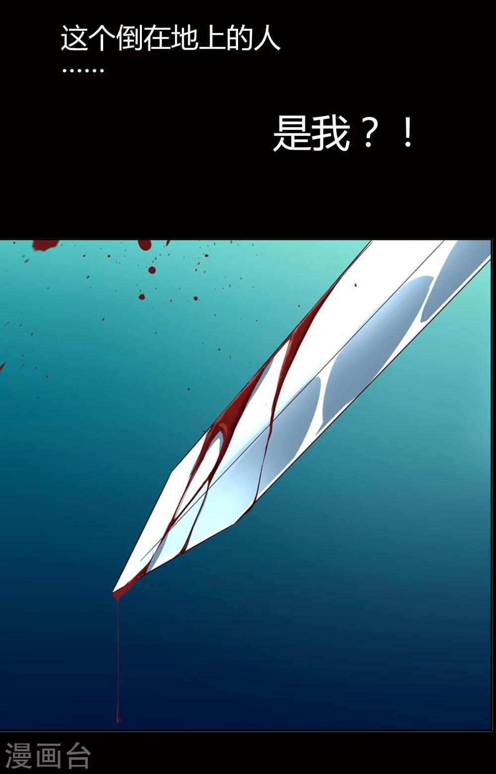 第39话32