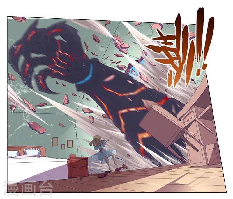 第16话16