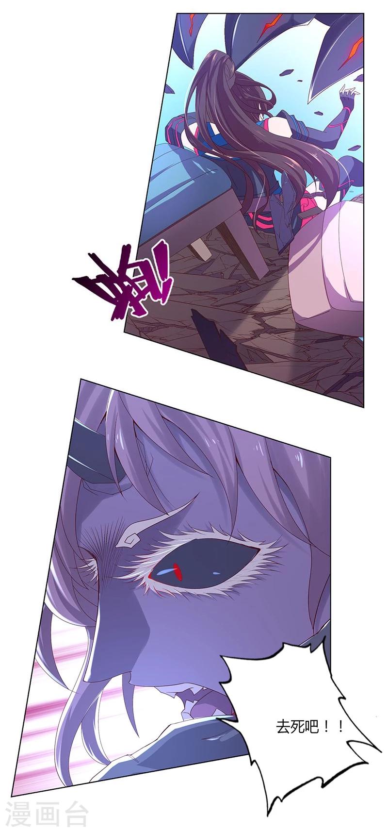 第17话4