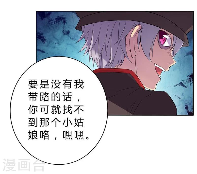 第13话18