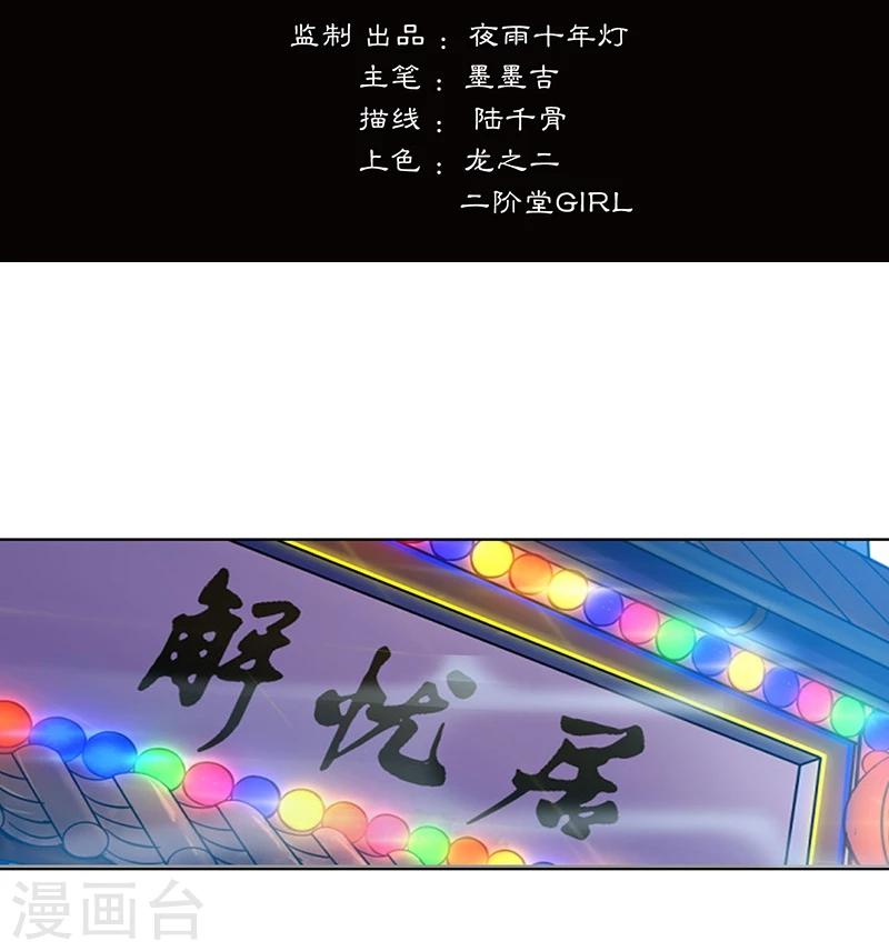 第14话1