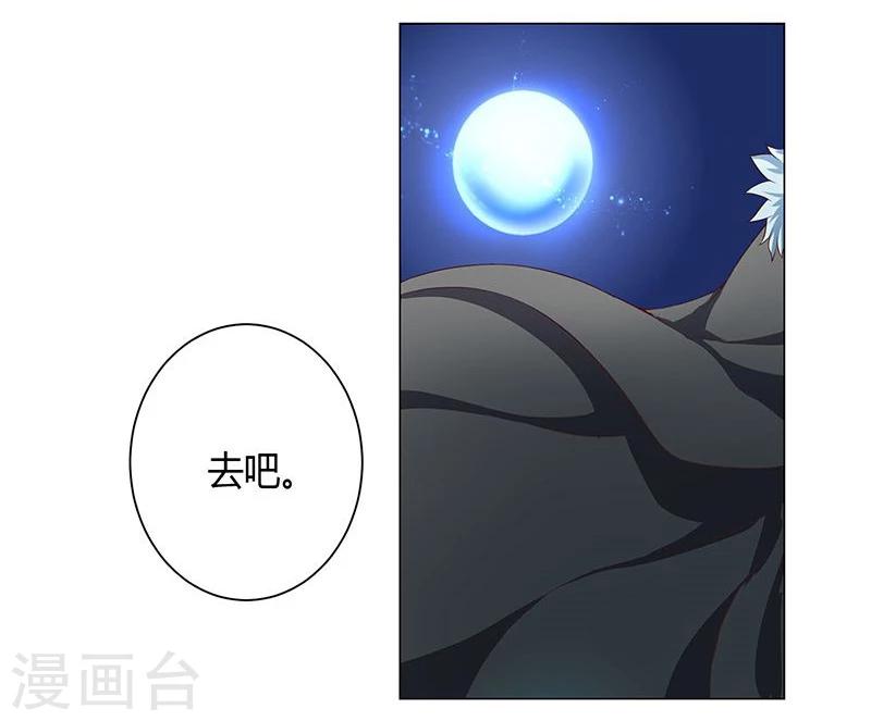 第21话8
