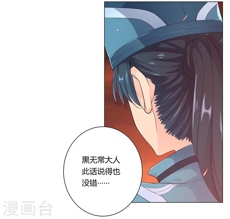 第30话22