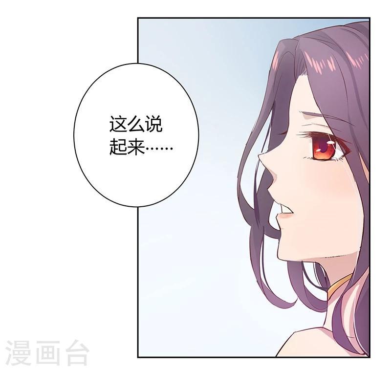 第26话6