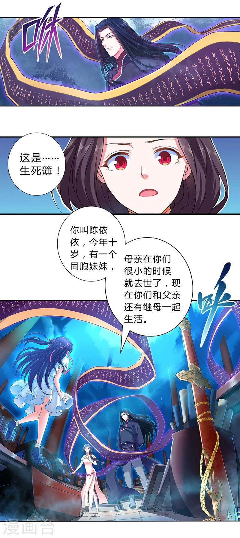 第11话6