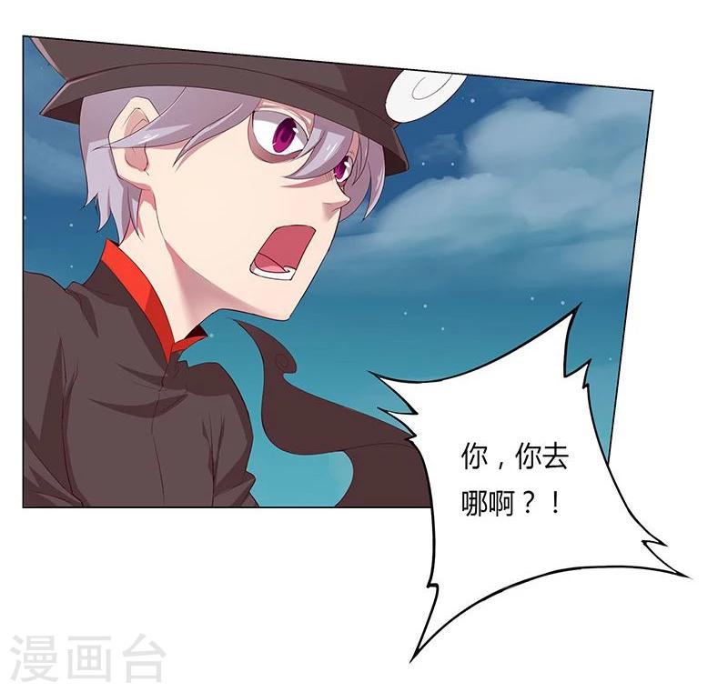 第16话10