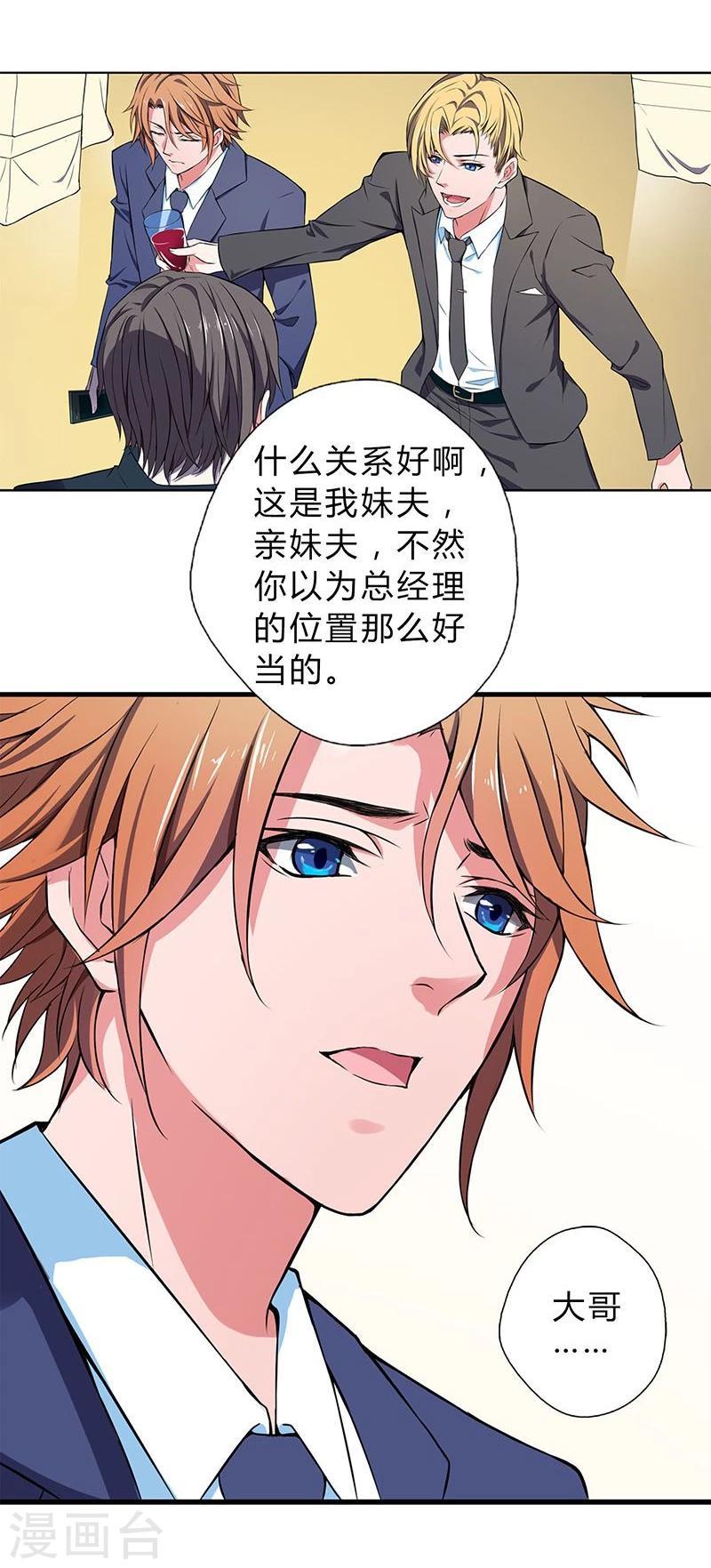 第3话12