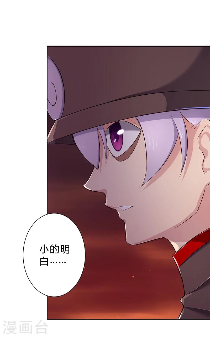 第24话7
