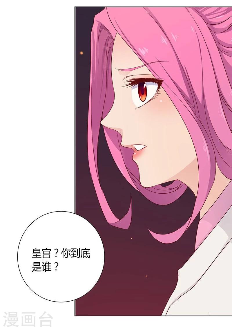 第23话18