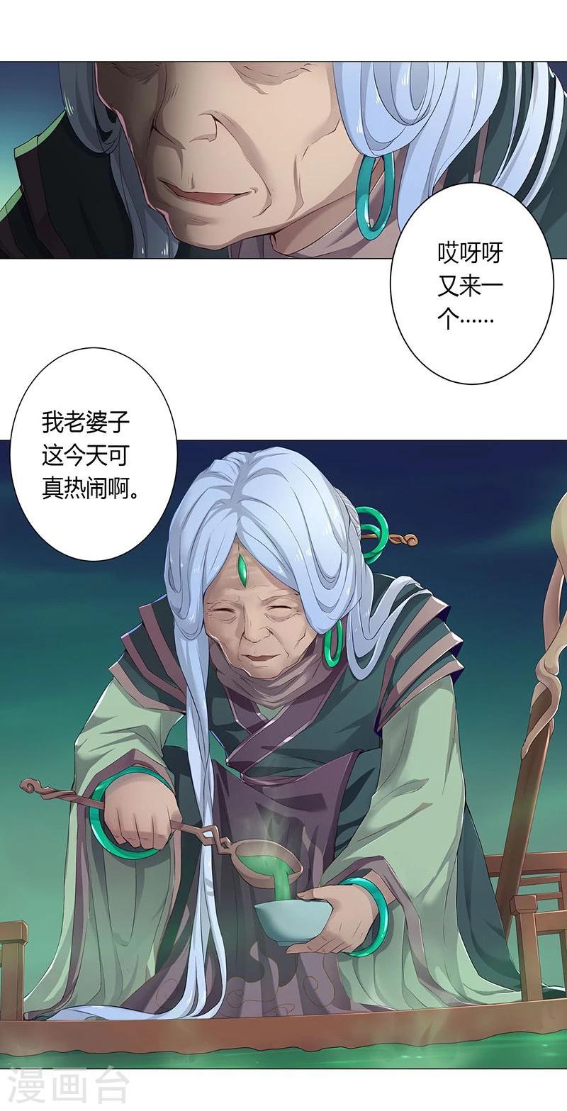第22话20