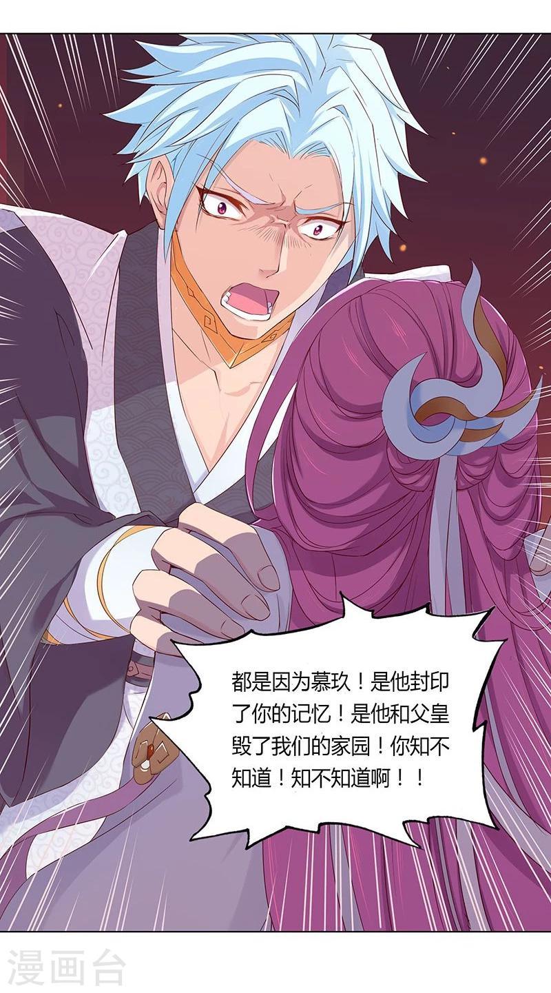 第23话24