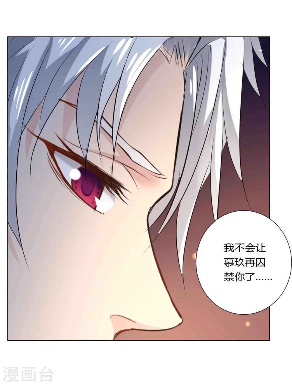 第39话25