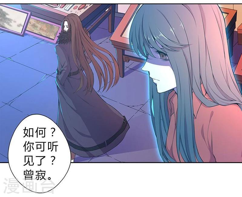 第3话24