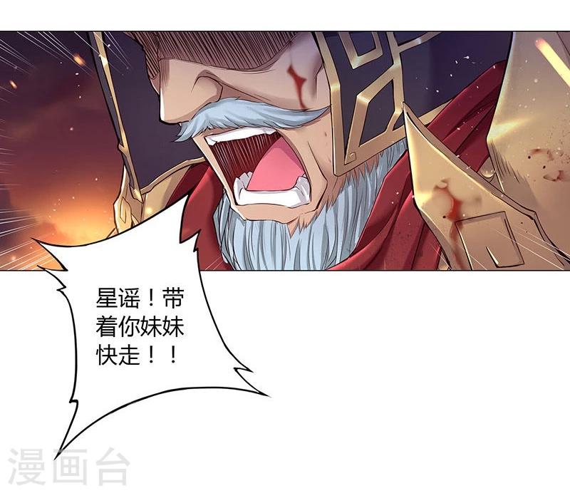 第24话21