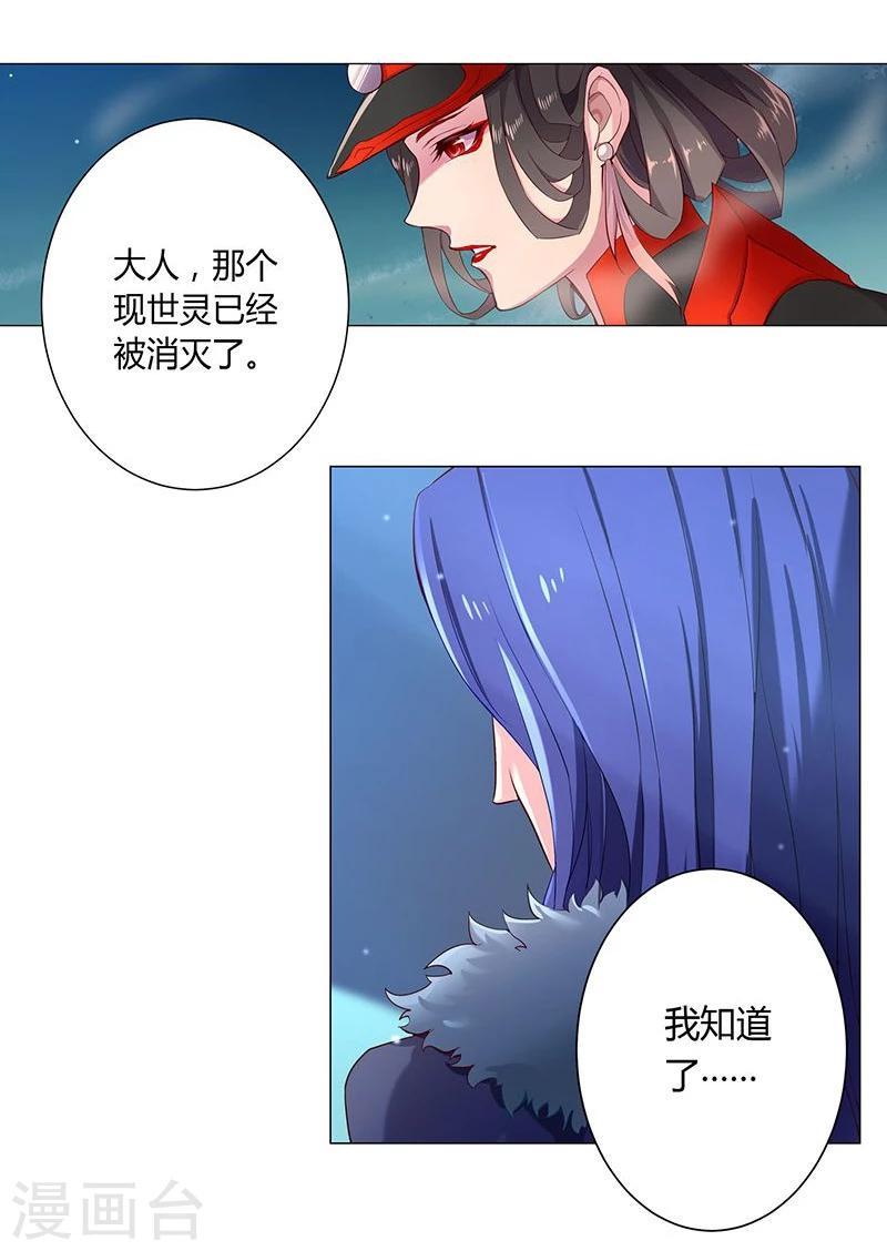 第19话9