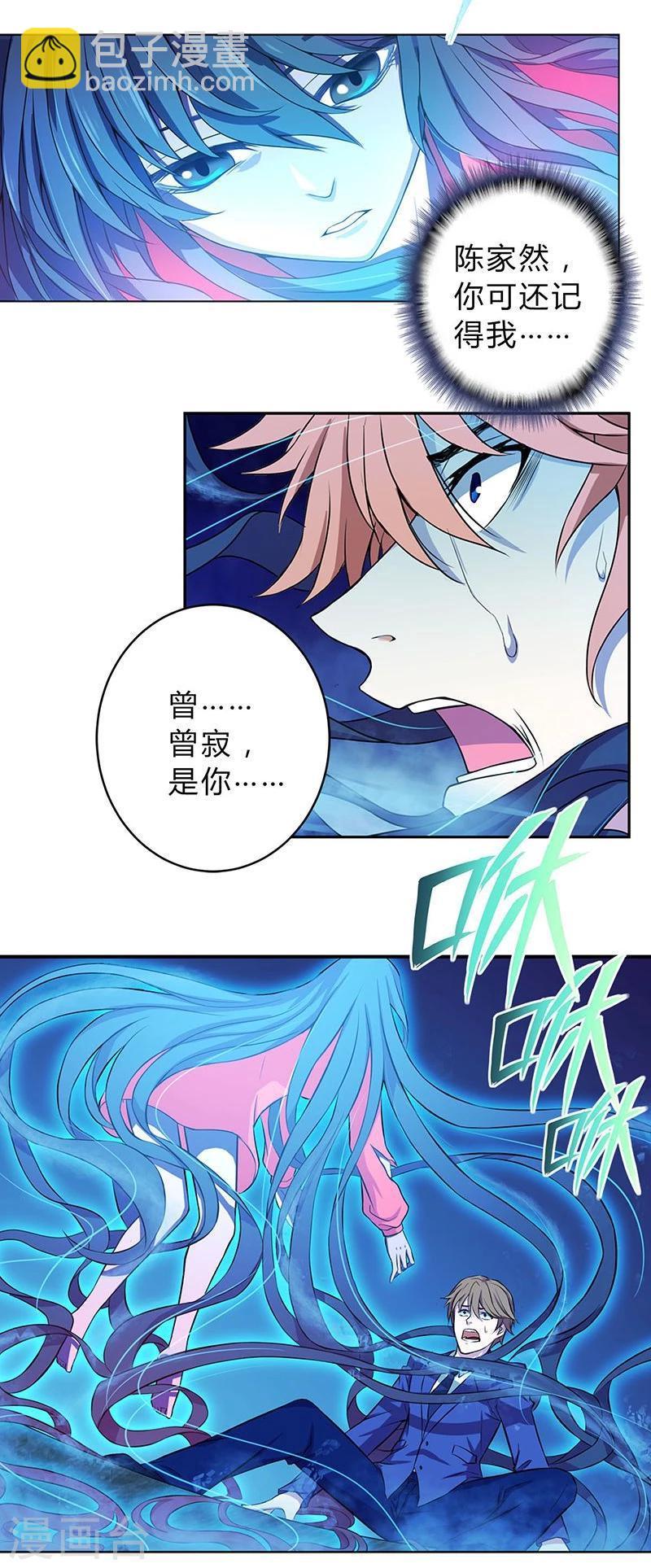 第6话2