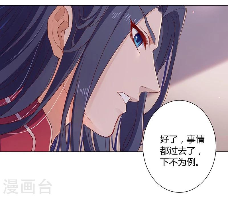 第25话14