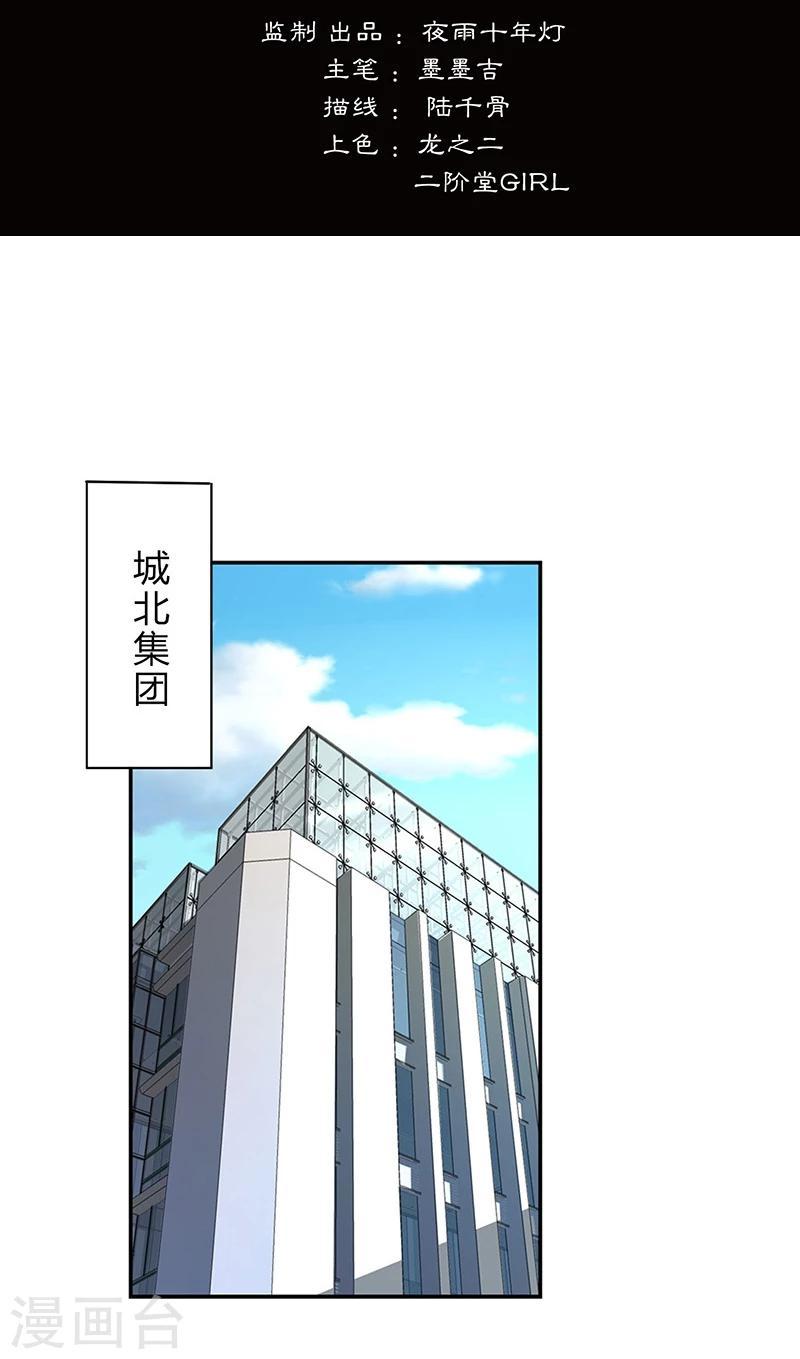 第7话1