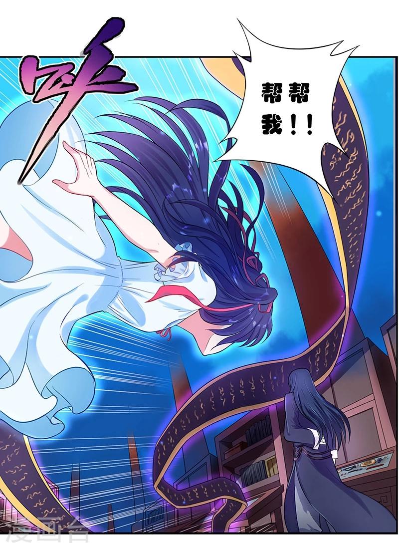 第11话27