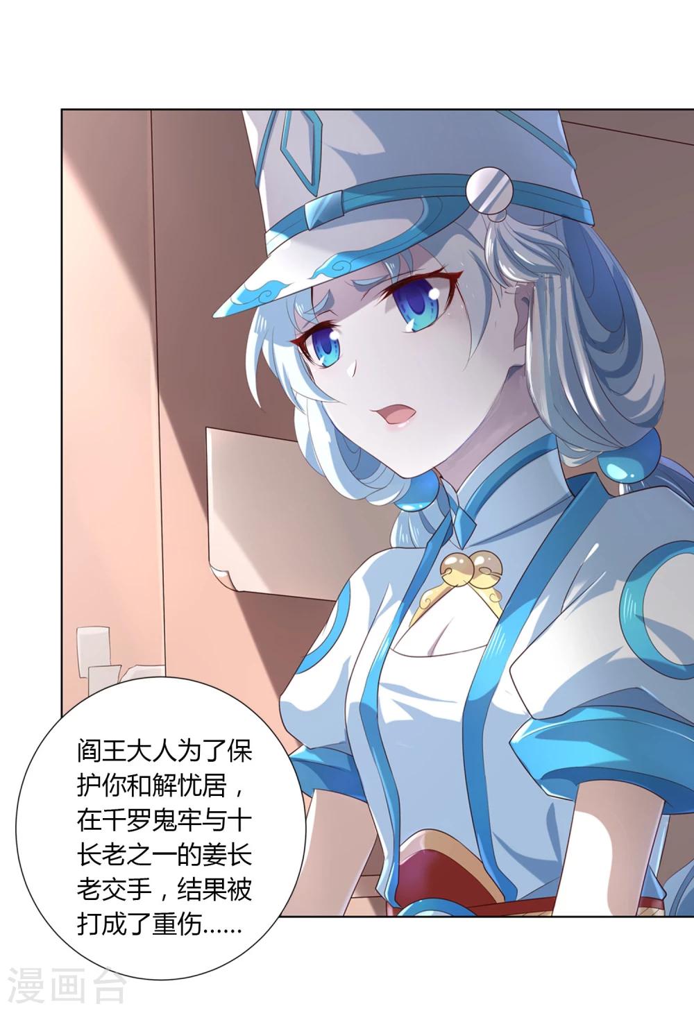 最终话10