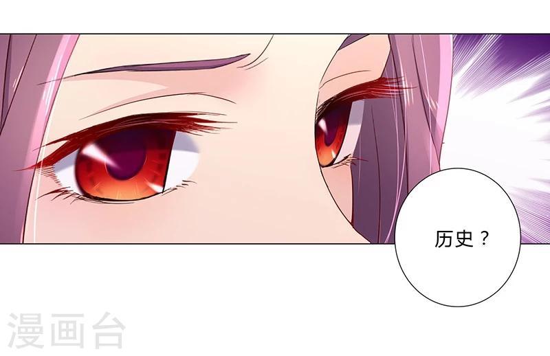第27话9