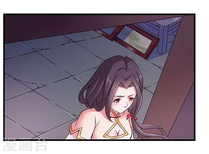 第12话4