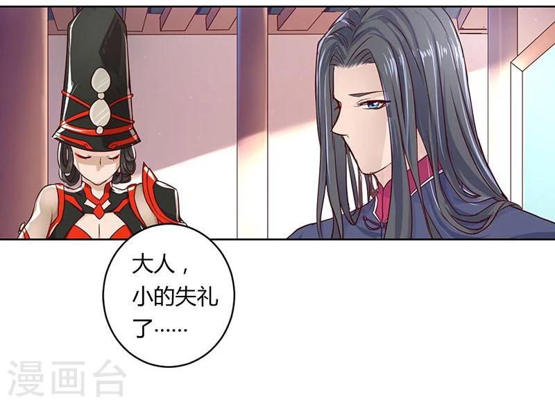 第25话12