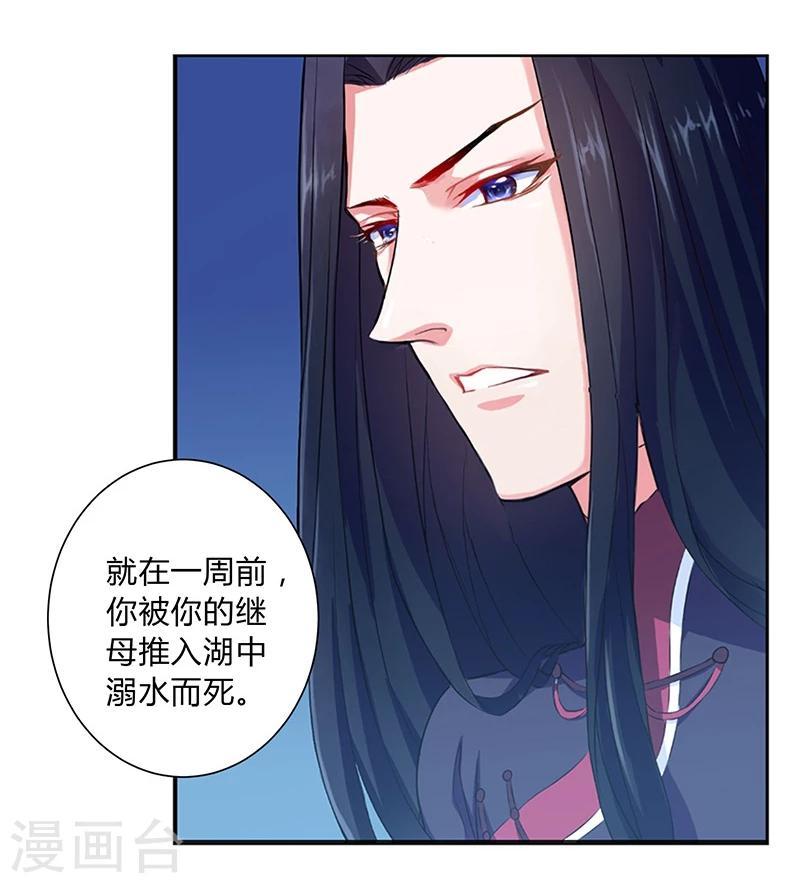 第11话7